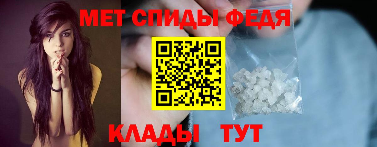 АМФЕТАМИН  Вход с VPN  Сланцы  АМФ VHQ 