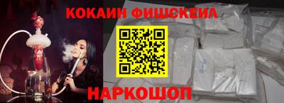 MESCALINE Мариинск