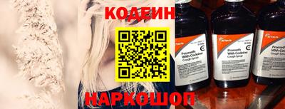 MESCALINE Мариинск