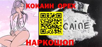 метадон Малгобек