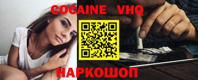 метадон Малгобек