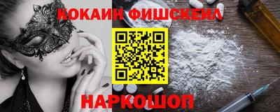 метадон Малгобек