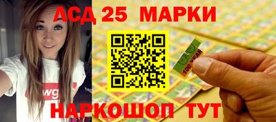 MESCALINE Мариинск