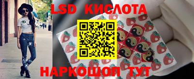 MESCALINE Мариинск