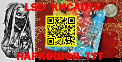 MESCALINE Мариинск
