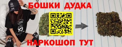 метадон Малгобек