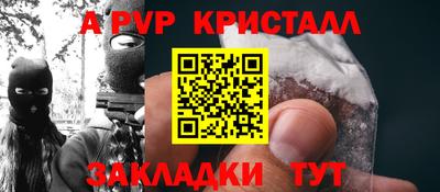 MESCALINE Мариинск