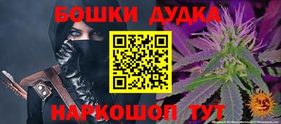 MESCALINE Мариинск