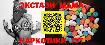 MESCALINE Мариинск