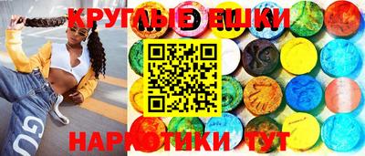MESCALINE Мариинск