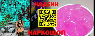 MESCALINE Мариинск
