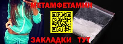 MESCALINE Мариинск