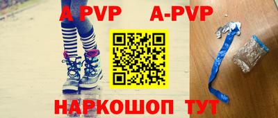 героин Малоярославец