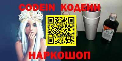 MESCALINE Мариинск