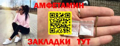 MESCALINE Мариинск