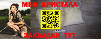 MESCALINE Мариинск