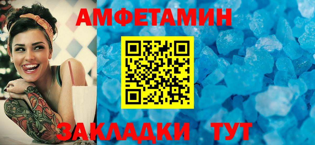 МЕТАМФЕТАМИН кристалл  Вход с VPN  Метамфетамин  МЕТАМФЕТАМИН кристалл  Сланцы 