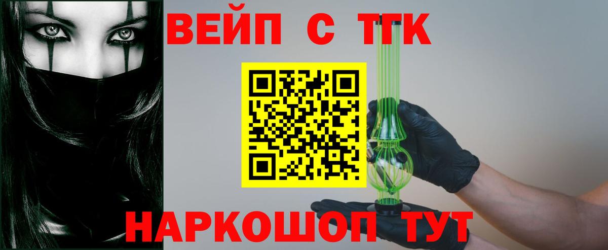 закладка  ТГК THC oil  Вход с VPN  Сланцы  Дистиллят ТГК гашишное масло 