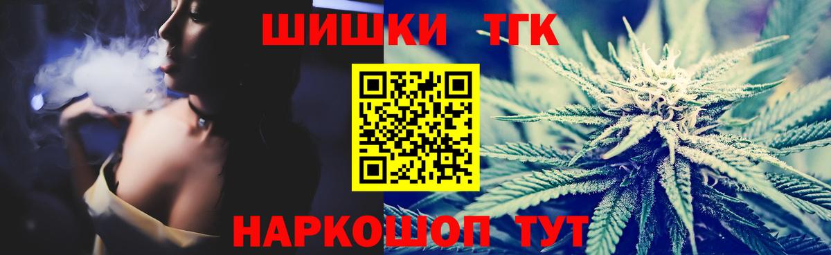 Сланцы  Шишки марихуана OG Kush  Каннабис план  Каннабис марихуана  Марихуана конопля  Вход с VPN 